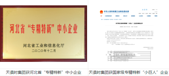 61b02bbba6c41 彩乐园·(中国区)官方网站