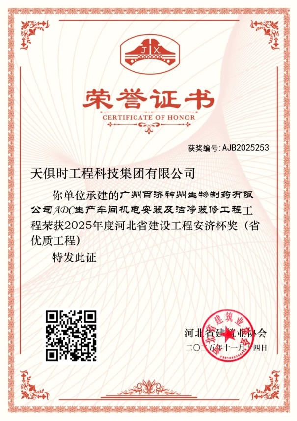 1jbm7ije81eianq213 彩乐园·(中国区)官方网站